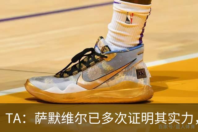TA：萨默维尔已多次证明其实力，如转会曼联他将完成再次飞跃